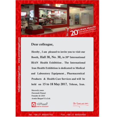  Invitation 20th Iran Health Exhibition